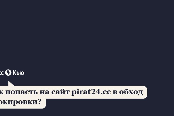 Kraken cc зеркало kr2web in