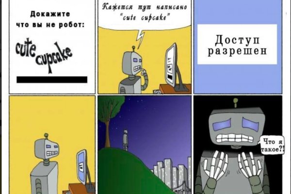 Кракен ат вход