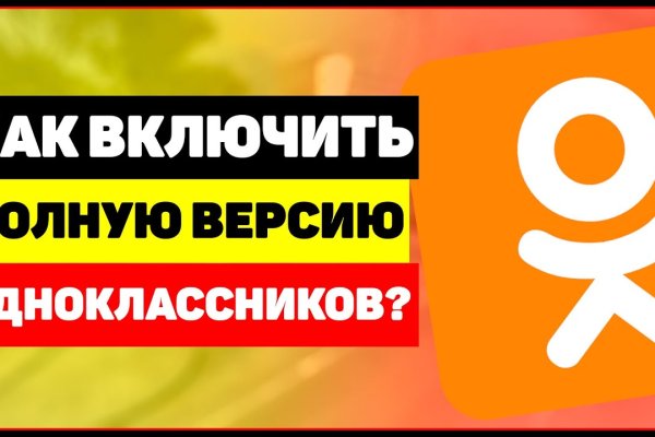 Кракен официальный