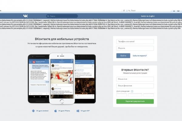 Kraken сайт покупок