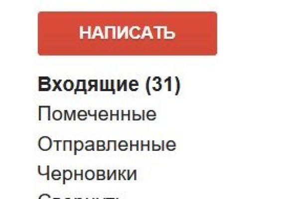 Кракен современный маркетплейс