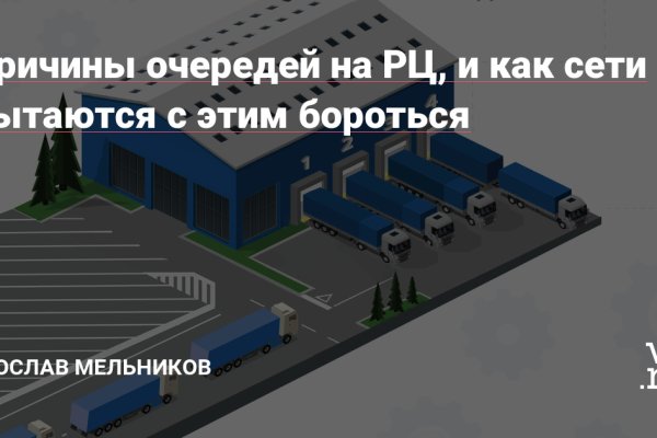 Кракен официальная kr2web in