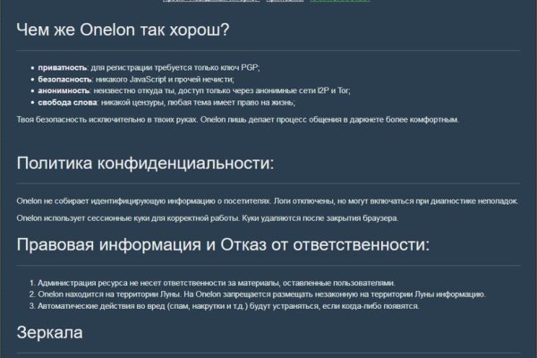 Kraken cc зеркало kr2web in