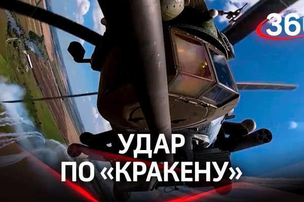 Kraken istand onion ссылка