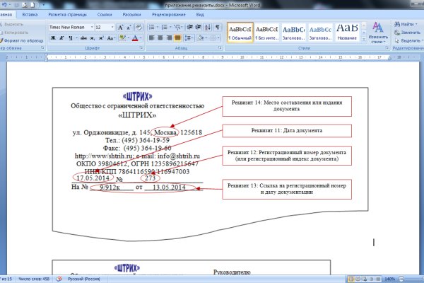 Kraken darknet ссылка тор