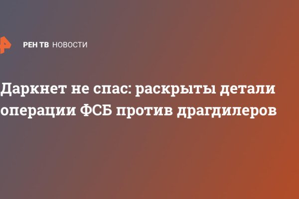 Кракен сайт kr2web in зеркало рабочее