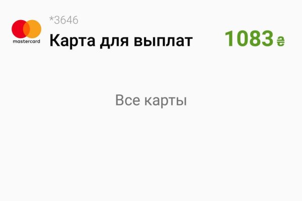 Как найти сайт кракен