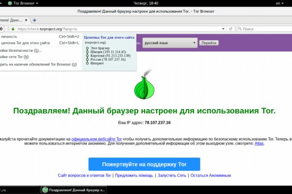 Ссылка на кракен kr2web in