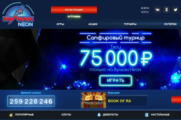 Что такое даркнет кракен
