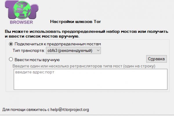 Kraken маркетплейс как зайти